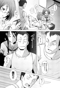 Page 367 of COMIC Aun 2011-12