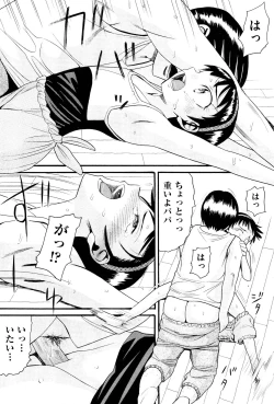 Page 400 of COMIC Aun 2011-12