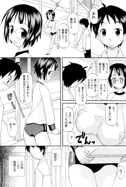 Page 415 of COMIC Aun 2011-12