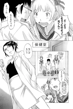 Page 436 of COMIC Aun 2011-12