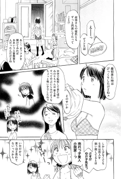 Page 460 of COMIC Aun 2011-12