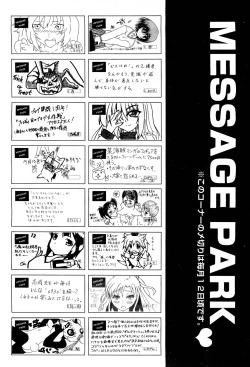 Page 475 of COMIC Aun 2011-12