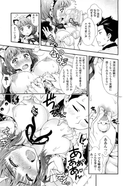 Page 48 of COMIC Aun 2011-12