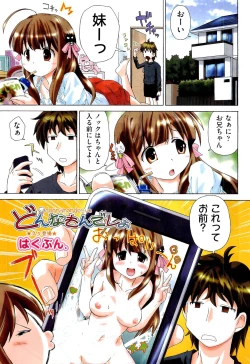 Page 4 of COMIC Aun 2011-12