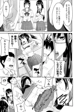 Page 96 of COMIC Aun 2011-12