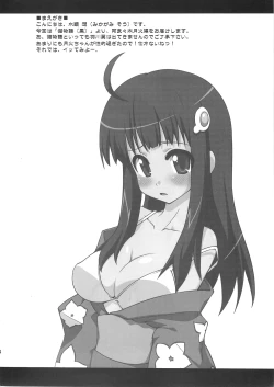 Page 3 of Soine Play