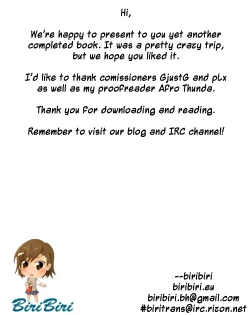 Page 156 of Brave Maiden Kanin Sange