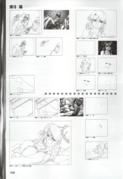 Page 104 of ONE2Official FanBook