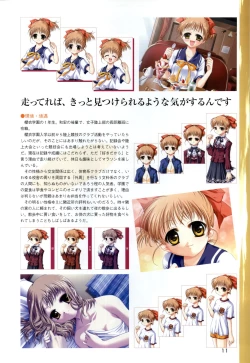 Page 13 of ONE2Official FanBook