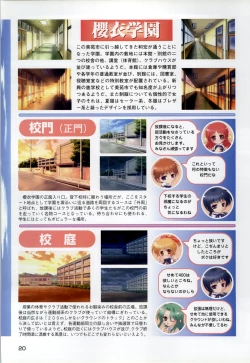 Page 22 of ONE2Official FanBook