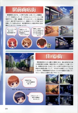 Page 26 of ONE2Official FanBook