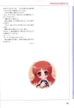 Page 35 of ONE2Official FanBook