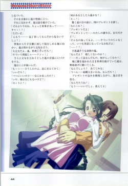 Page 46 of ONE2Official FanBook