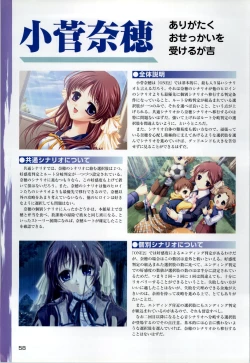 Page 60 of ONE2Official FanBook