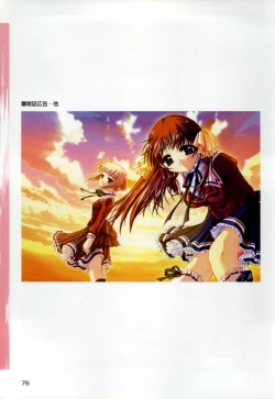 Page 78 of ONE2Official FanBook