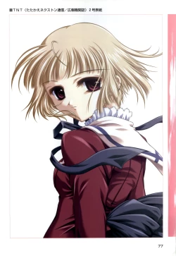 Page 79 of ONE2Official FanBook