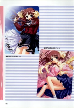 Page 80 of ONE2Official FanBook