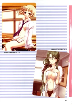 Page 83 of ONE2Official FanBook