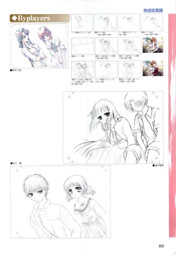 Page 91 of ONE2Official FanBook