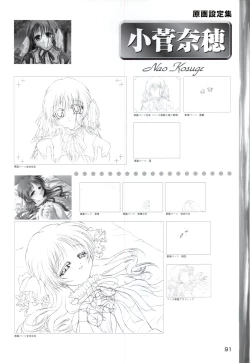 Page 93 of ONE2Official FanBook