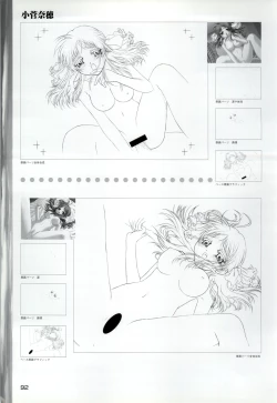 Page 94 of ONE2Official FanBook