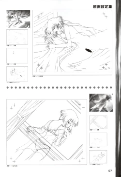 Page 99 of ONE2Official FanBook