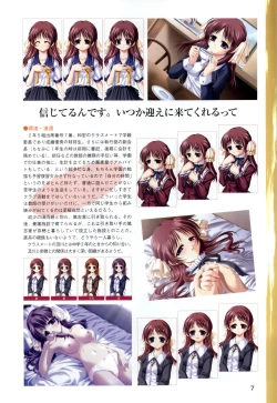 Page 9 of ONE2Official FanBook