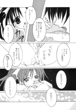 Page 11 of Forbidden Love