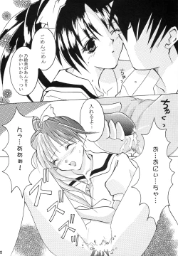 Page 12 of Forbidden Love