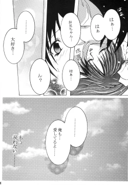 Page 14 of Forbidden Love