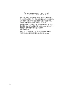 Page 15 of Forbidden Love