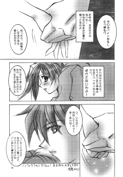 Page 17 of Forbidden Love