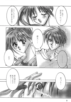 Page 24 of Forbidden Love