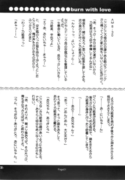 Page 27 of Forbidden Love