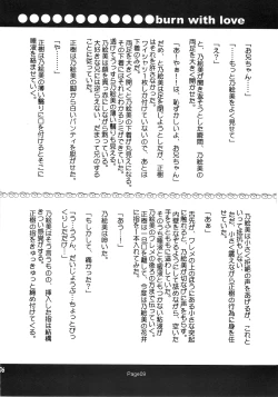 Page 35 of Forbidden Love