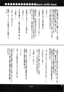 Page 36 of Forbidden Love