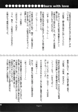 Page 39 of Forbidden Love