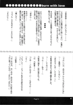 Page 40 of Forbidden Love