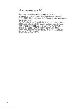 Page 43 of Forbidden Love