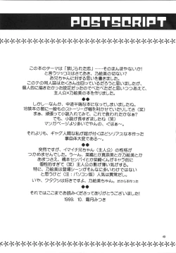 Page 48 of Forbidden Love