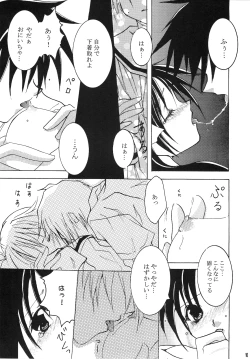 Page 9 of Forbidden Love