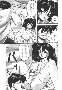 Page 100 of Pianissimo