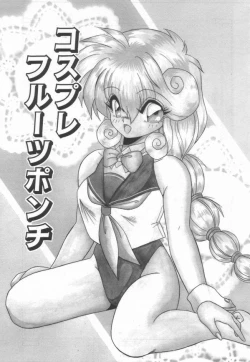 Page 118 of Pianissimo