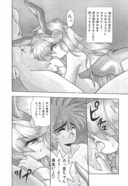 Page 120 of Pianissimo