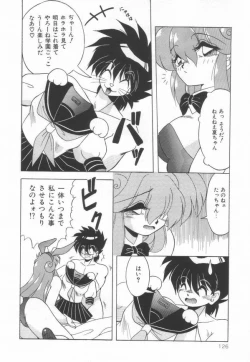 Page 127 of Pianissimo