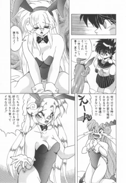 Page 128 of Pianissimo