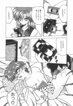 Page 139 of Pianissimo