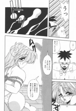 Page 37 of Pianissimo