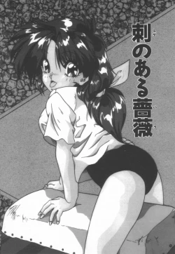 Page 44 of Pianissimo