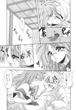 Page 70 of Pianissimo